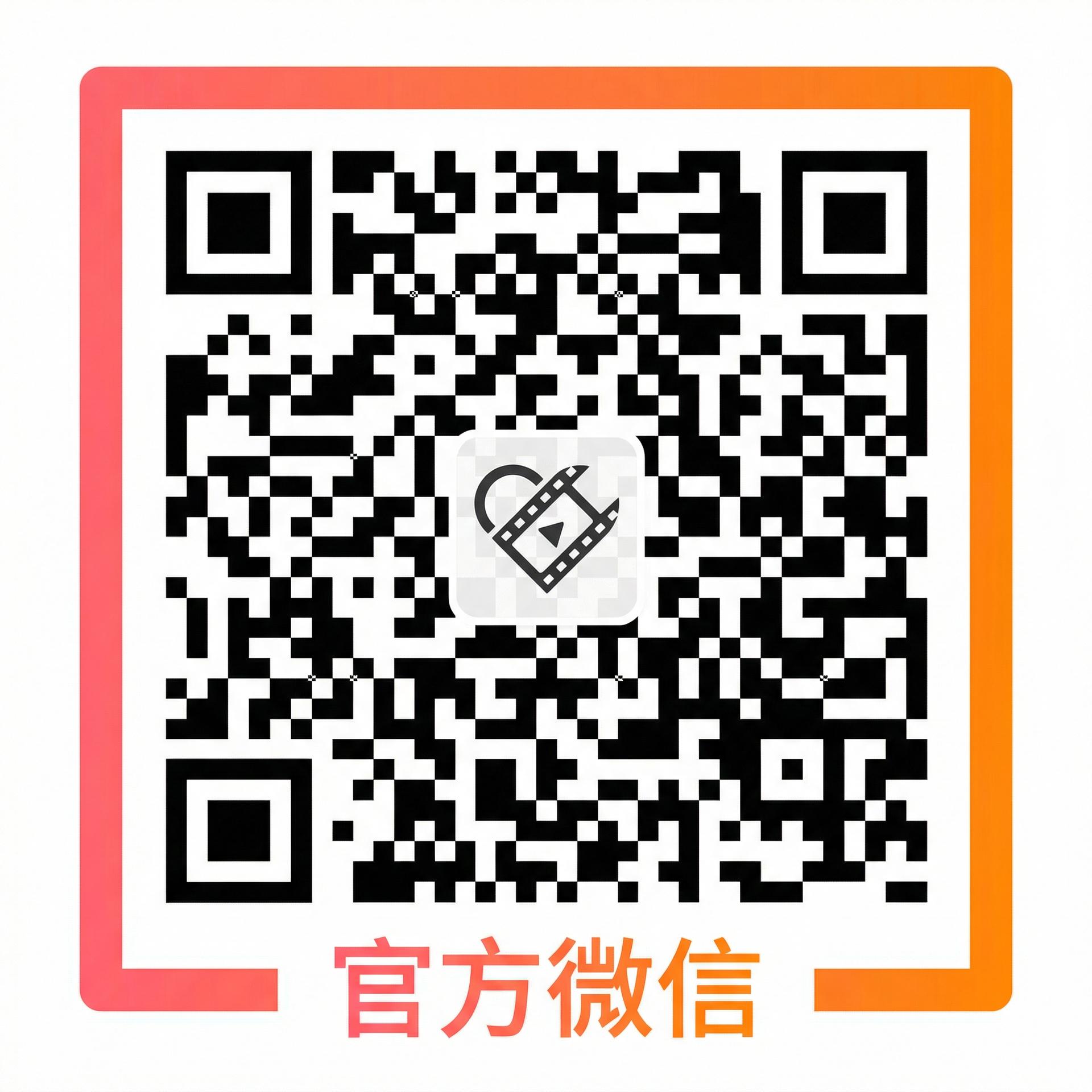 茄子视频官方微信公众号二维码